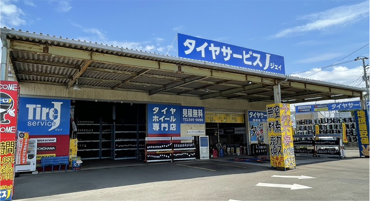 砥部店外観写真